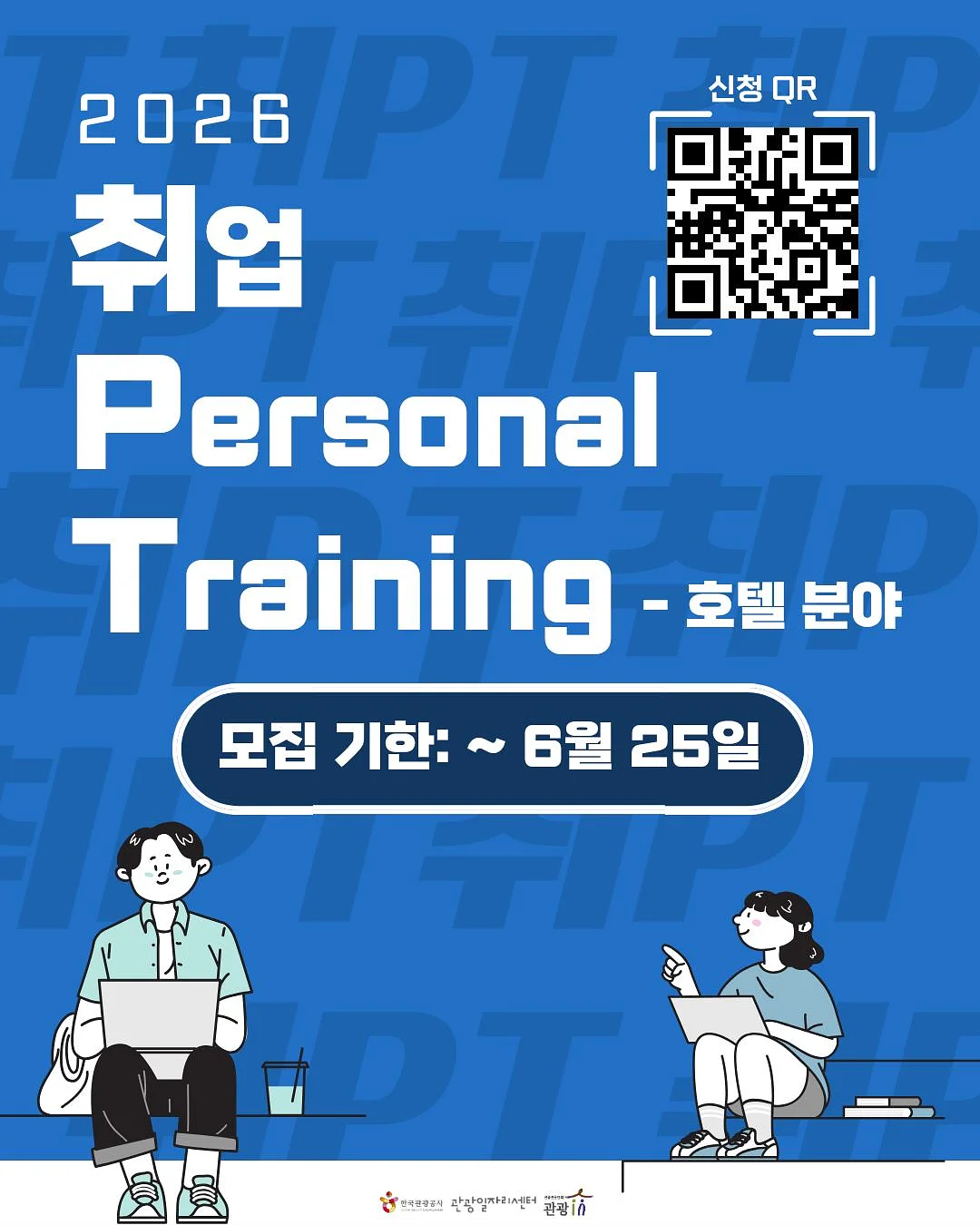 이지팬츠 1