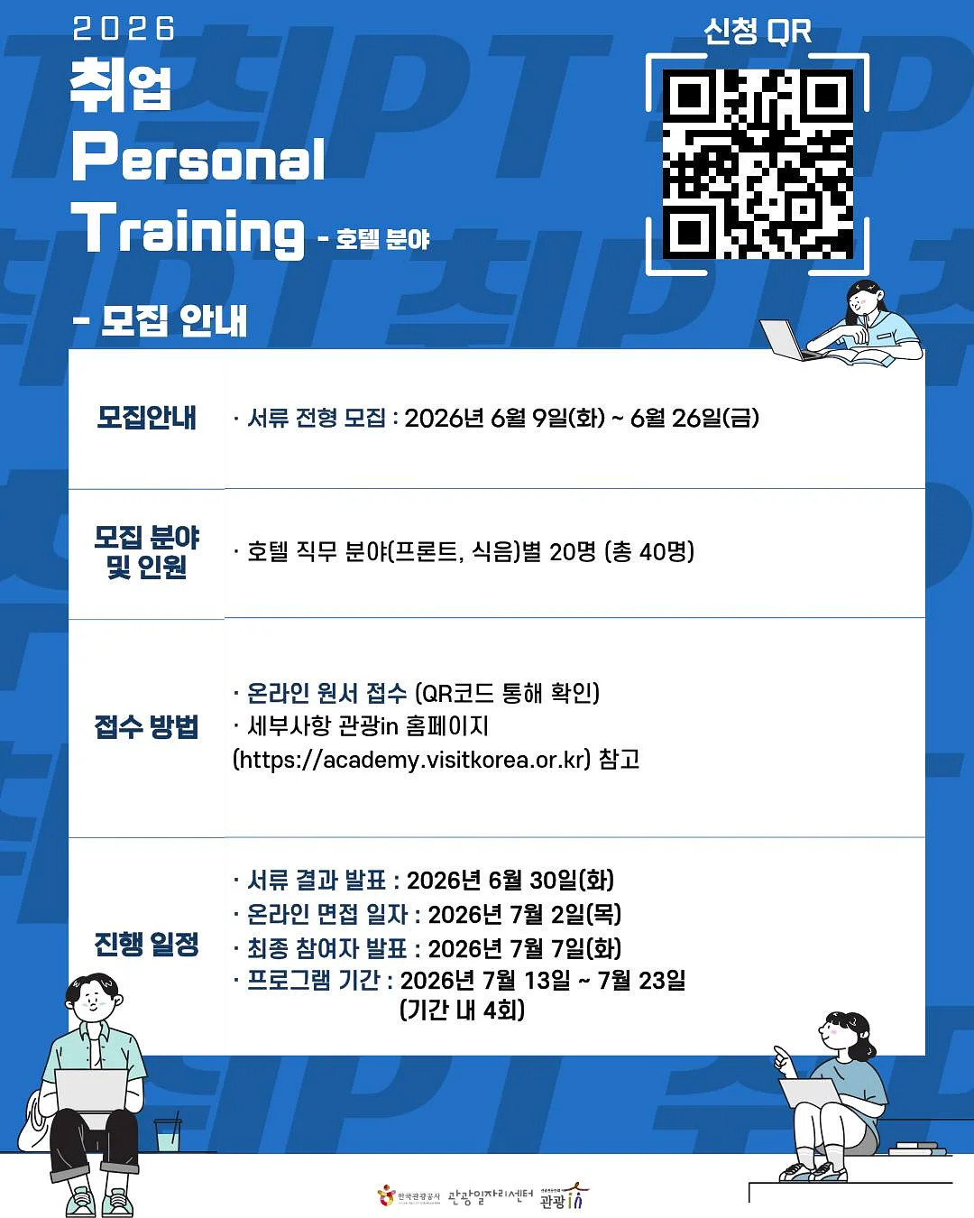 이지팬츠 2