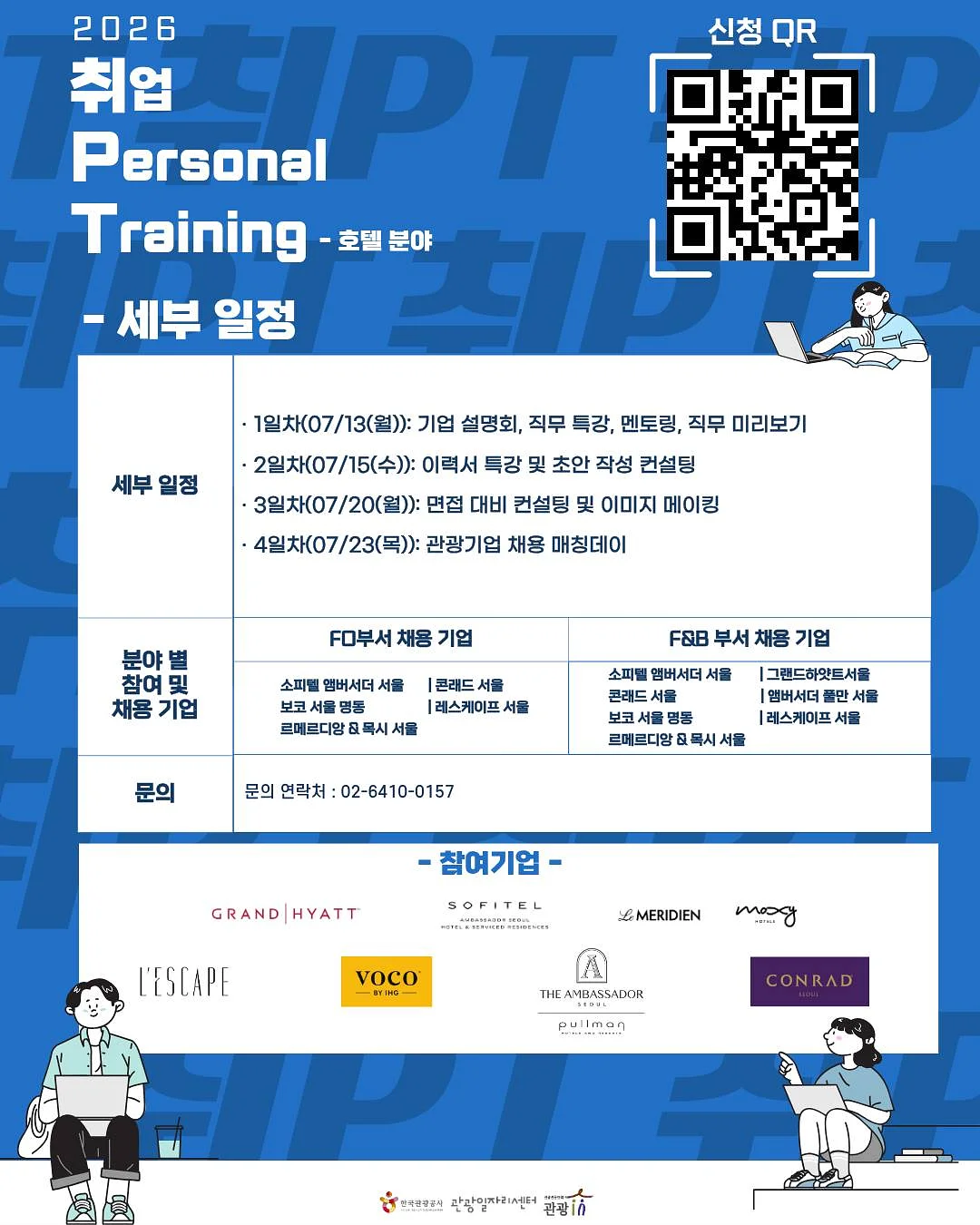 이지팬츠 3
