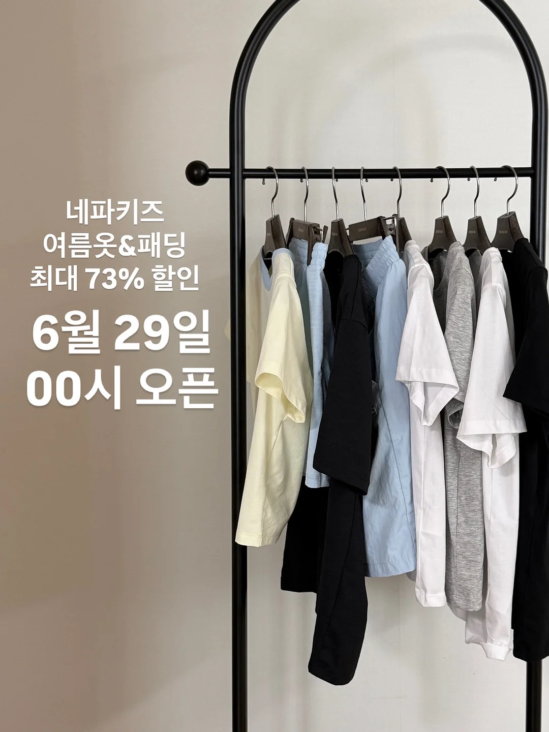 누오바 데오드란트 1