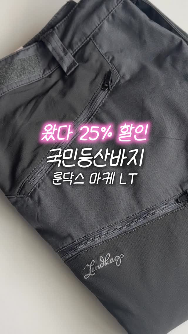 망고젤리