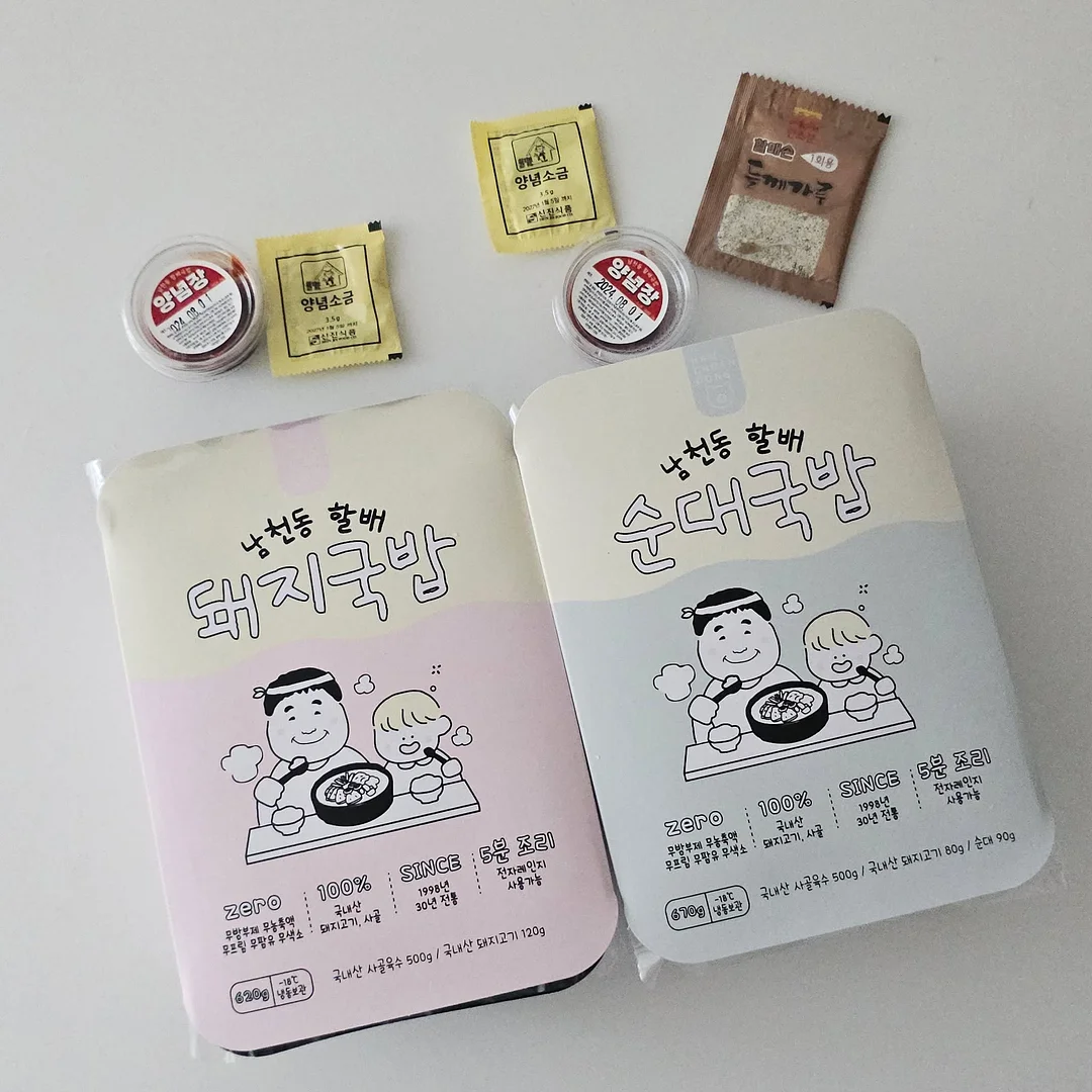 폴로 반팔스웨터 3