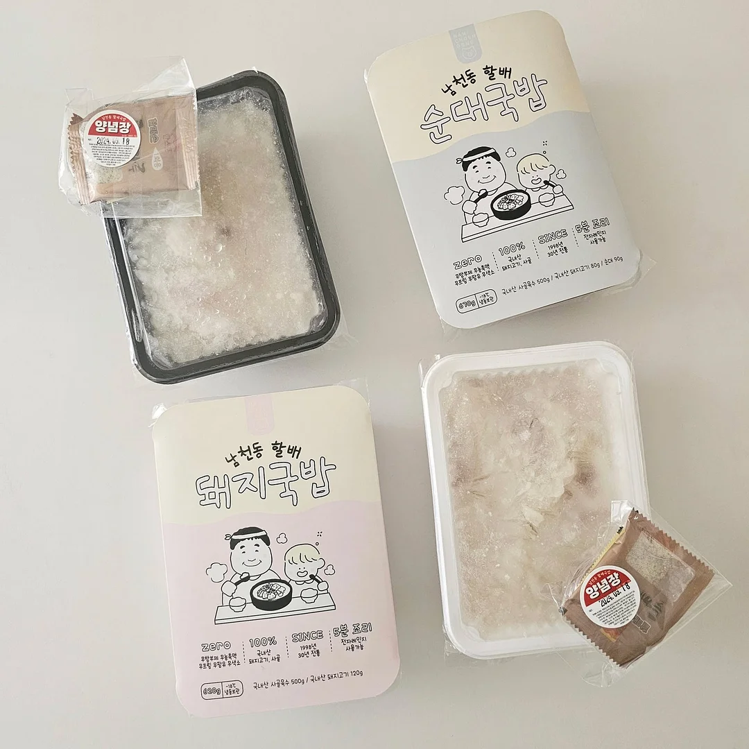폴로 반팔스웨터 4