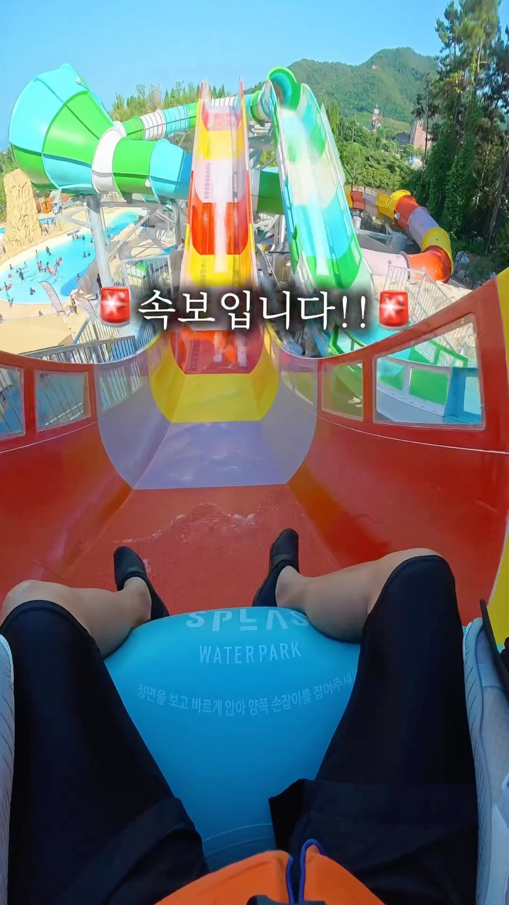 EMS운동 + 고주파 + 정맥순환 + 대사촉진 풀 패키지 체험