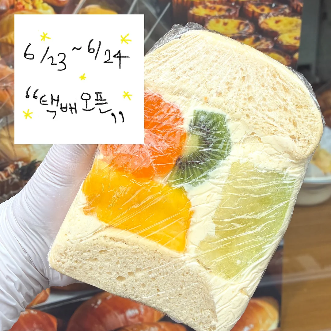 마법의 가루