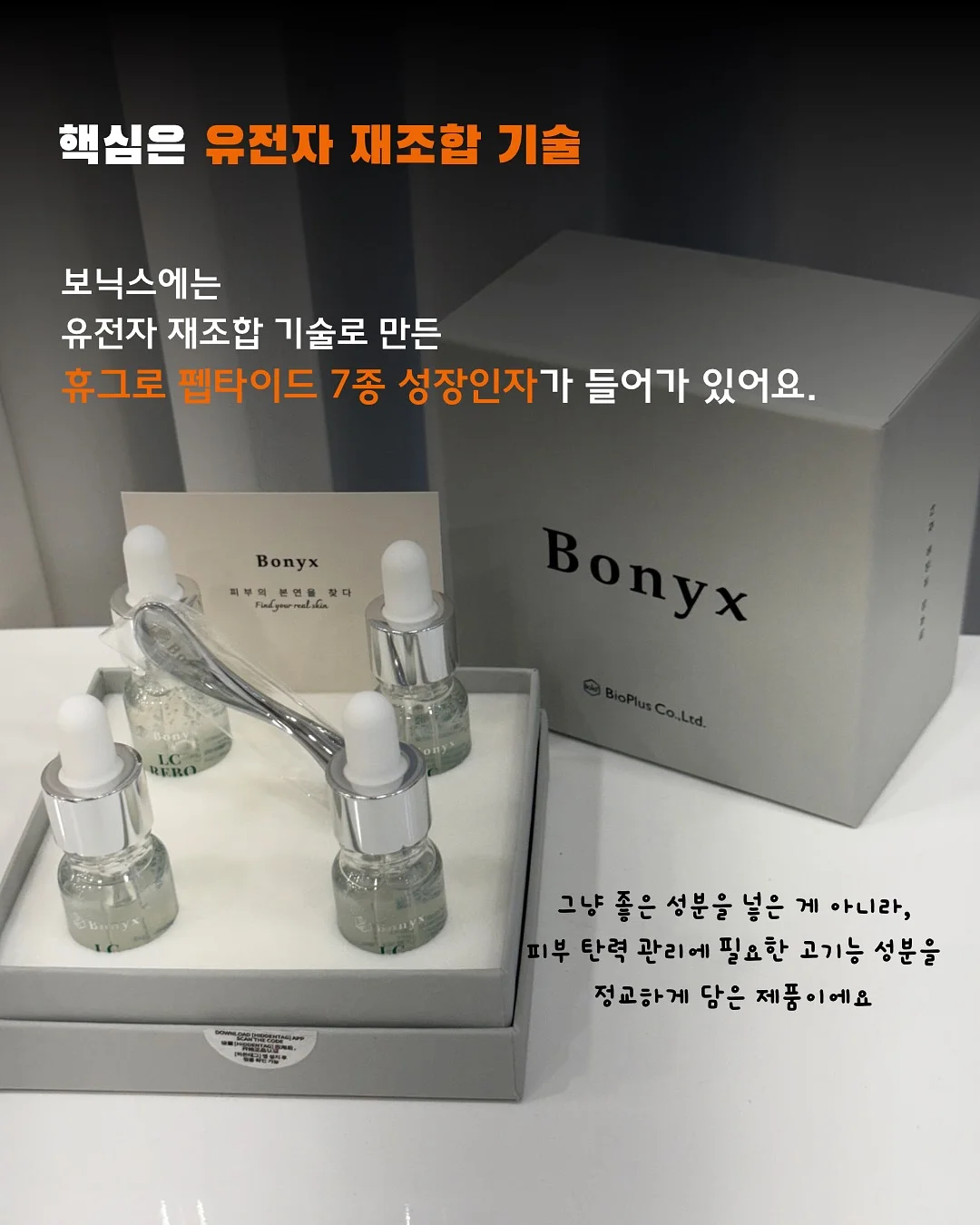 코치 박세은의 4인 그룹세션 1