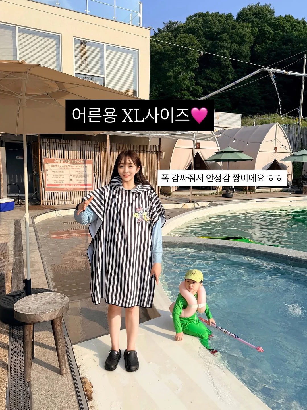 패드나시 4