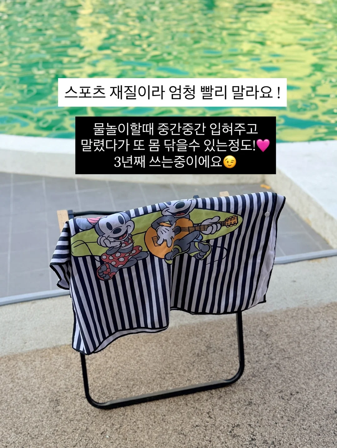패드나시 5