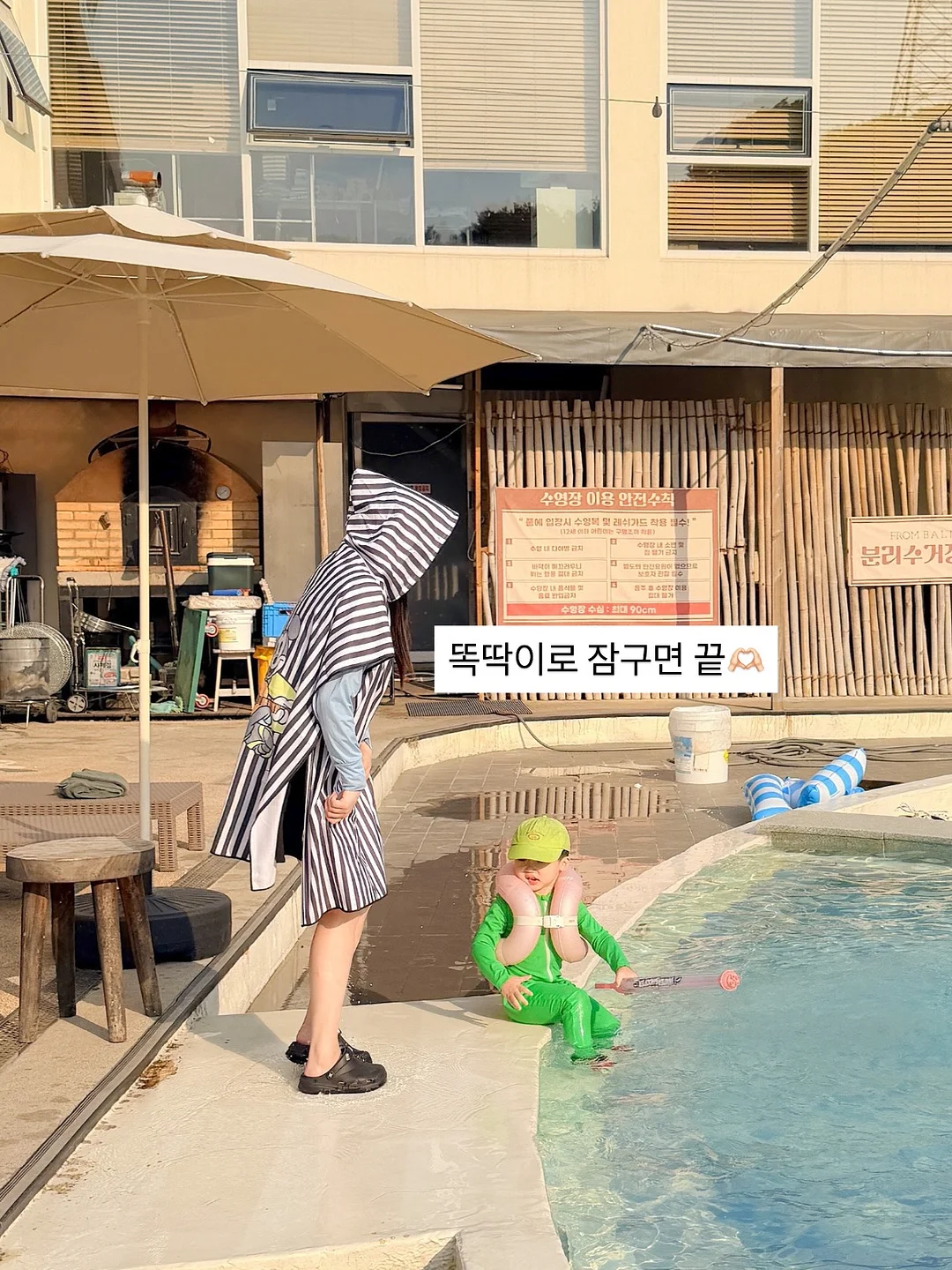 패드나시 10
