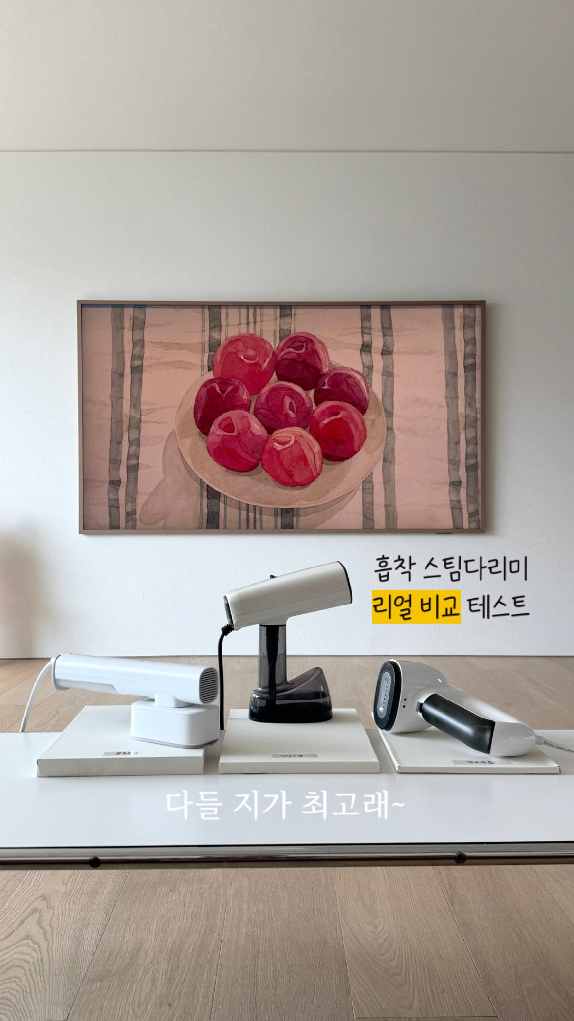 찌든때 청소티슈