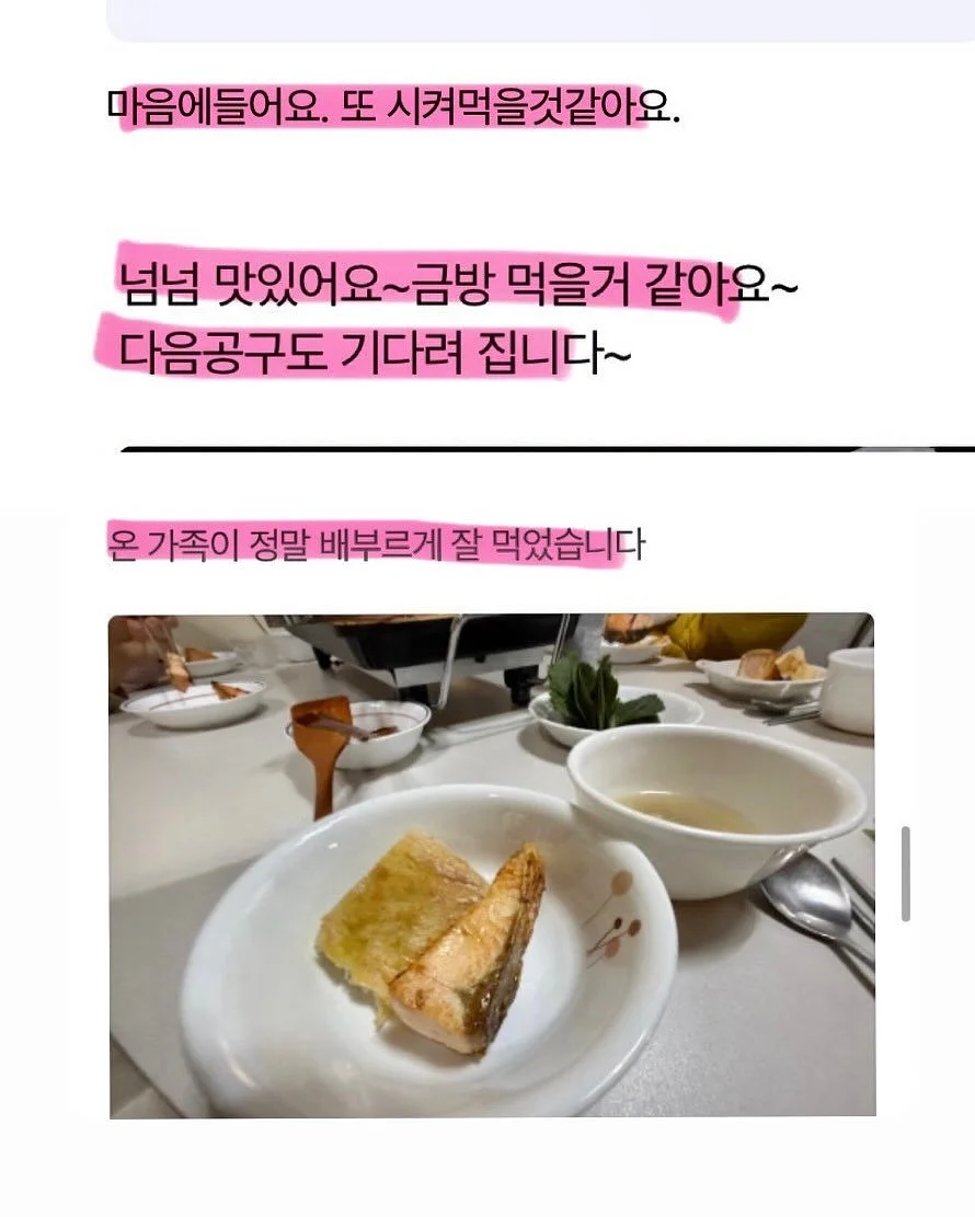 Bolla 갤럭시 패브릭 소파 8