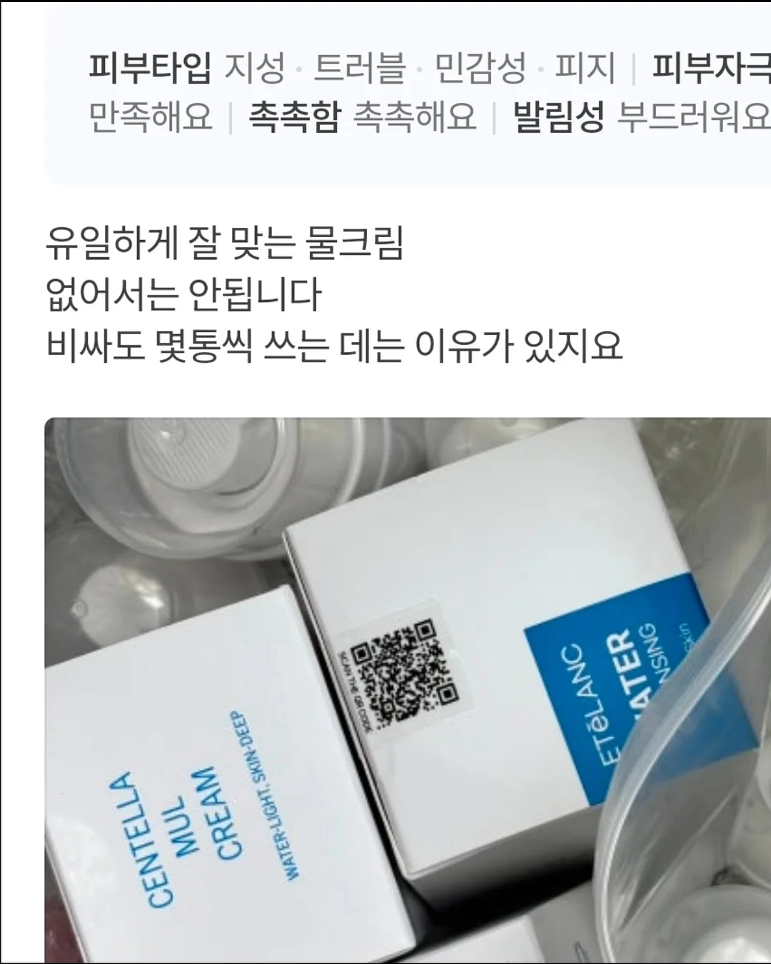 차전자피 식이섬유 11