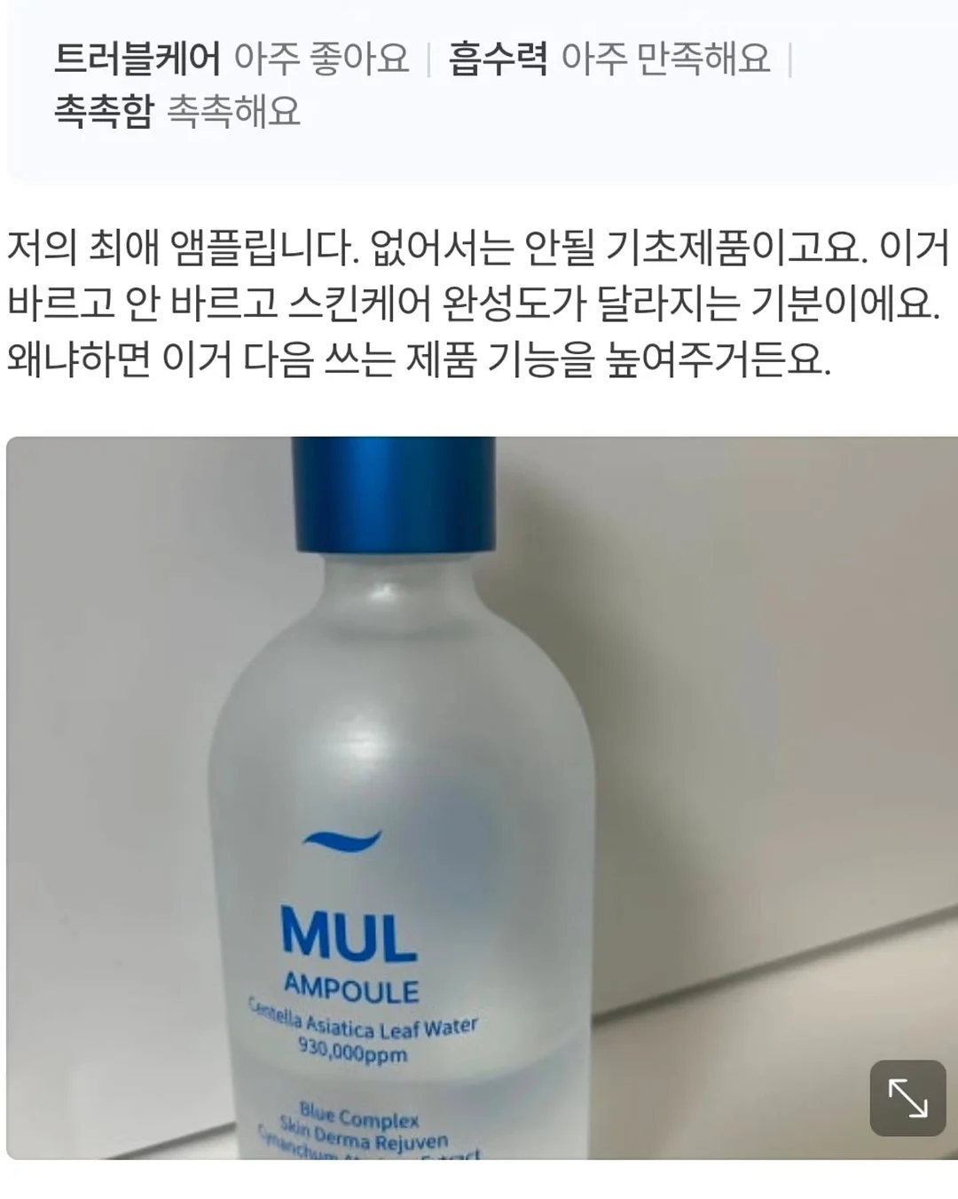 차전자피 식이섬유 12