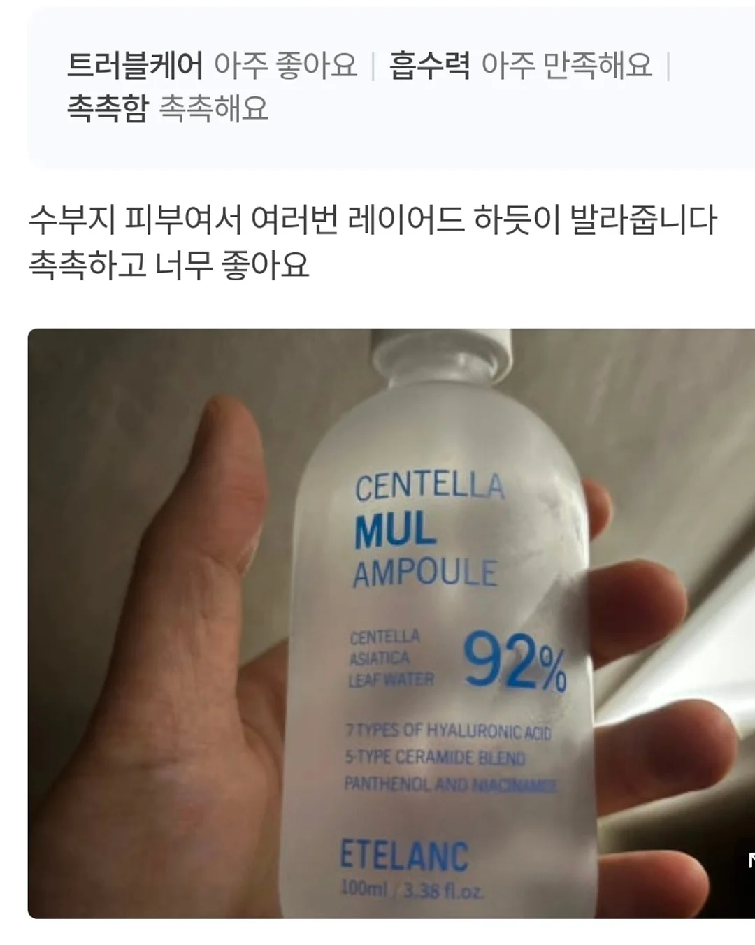 차전자피 식이섬유 13