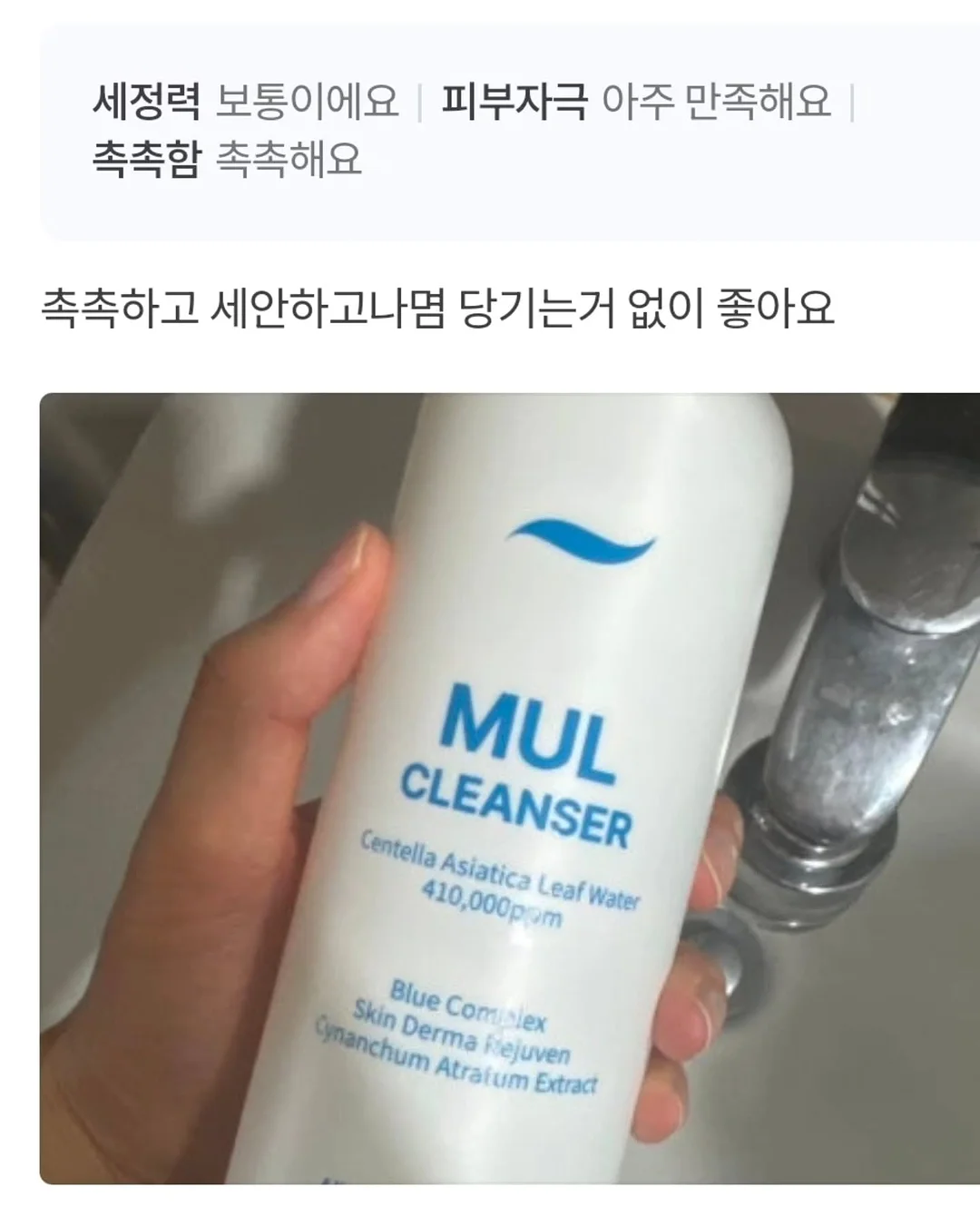 차전자피 식이섬유 14