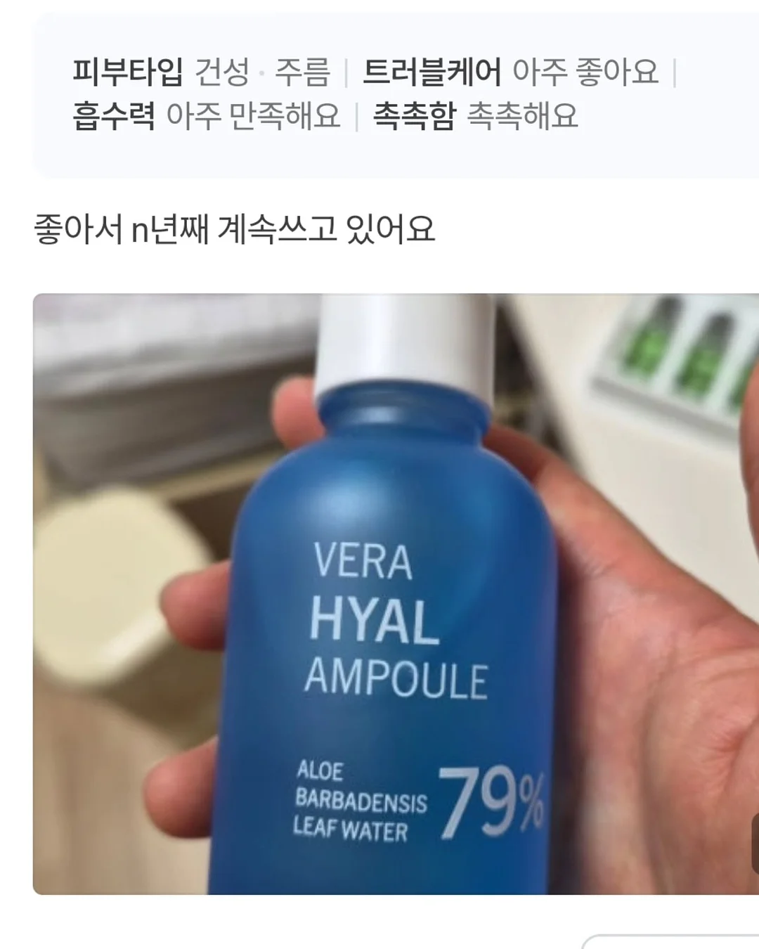 차전자피 식이섬유 15
