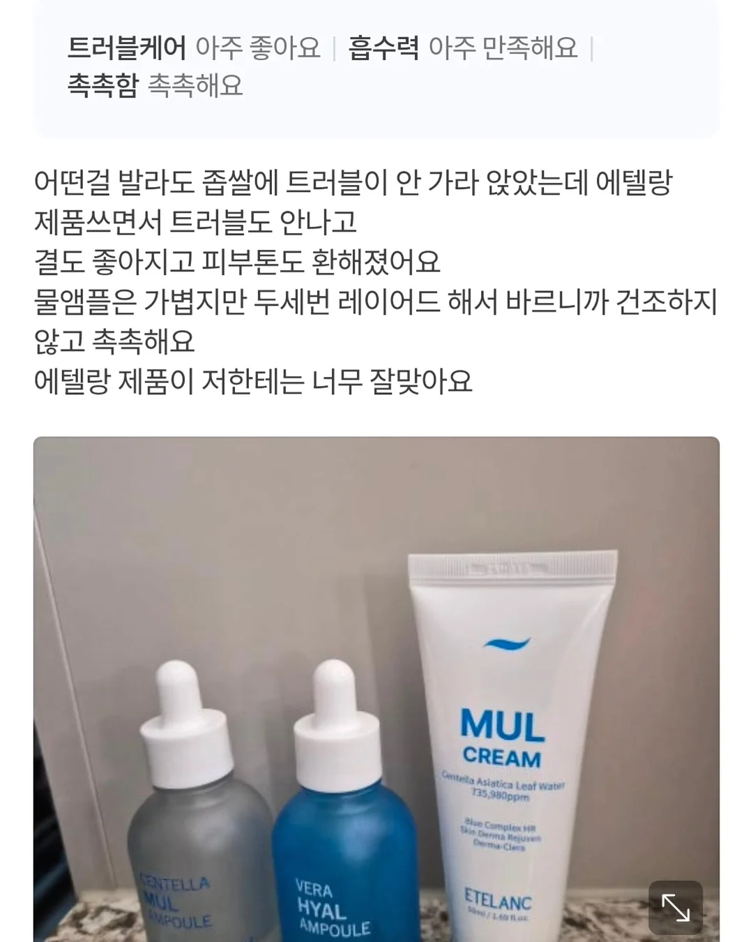 차전자피 식이섬유 2