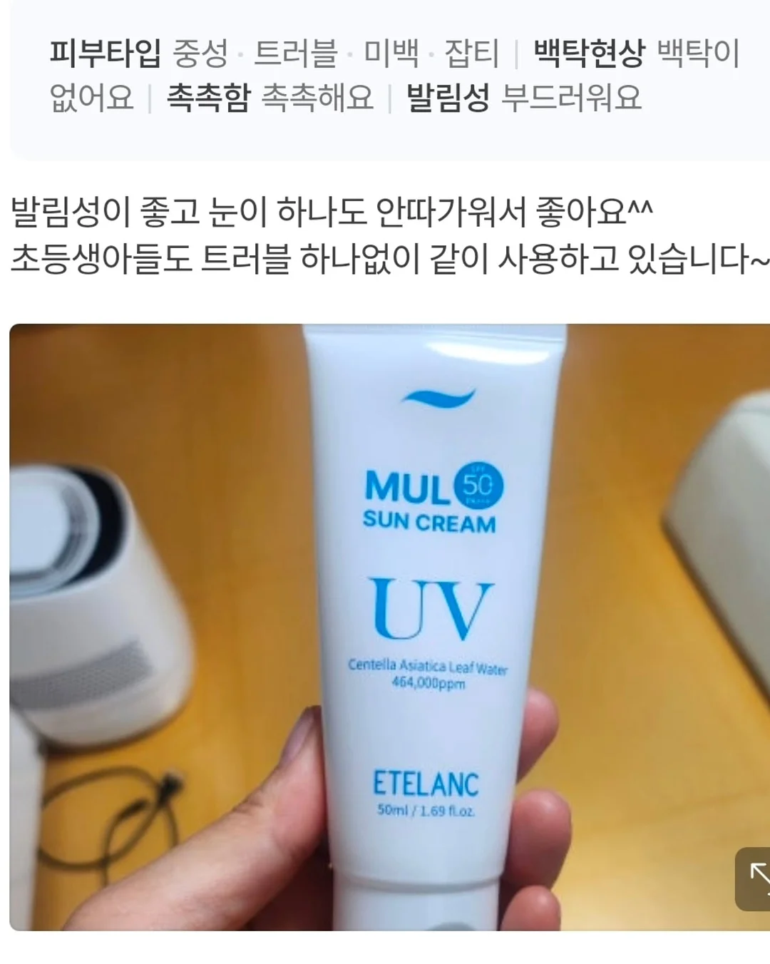 차전자피 식이섬유 3