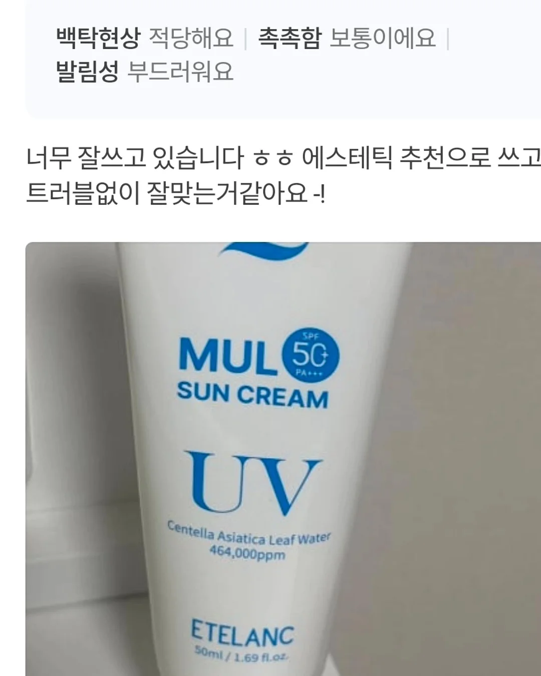 차전자피 식이섬유 5