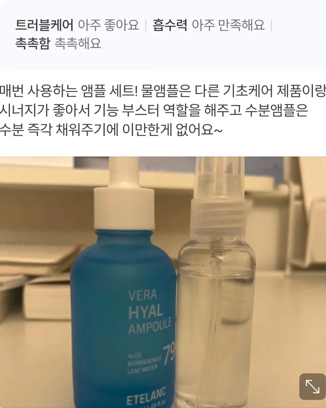 차전자피 식이섬유 7