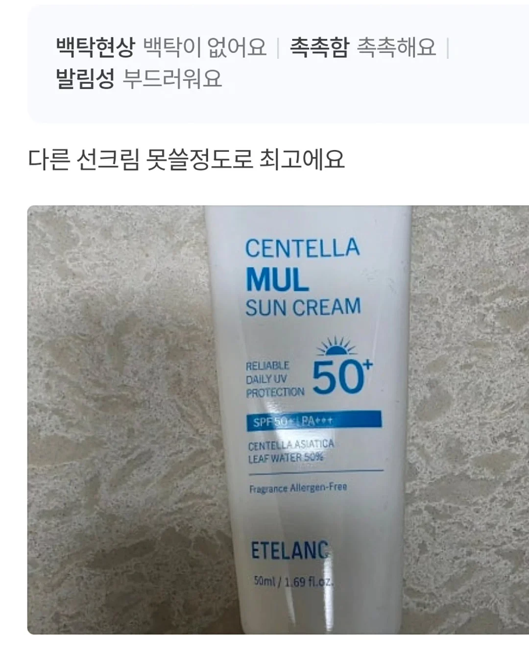차전자피 식이섬유 8