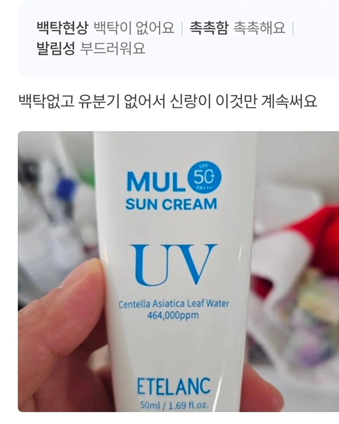 차전자피 식이섬유 9