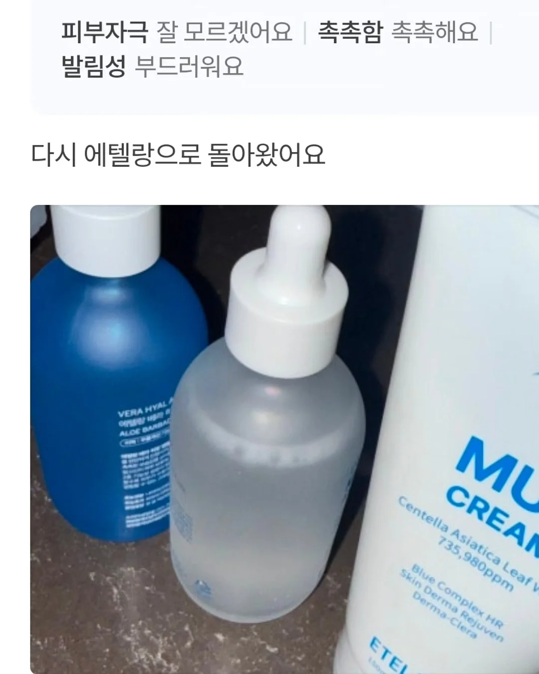 차전자피 식이섬유 10