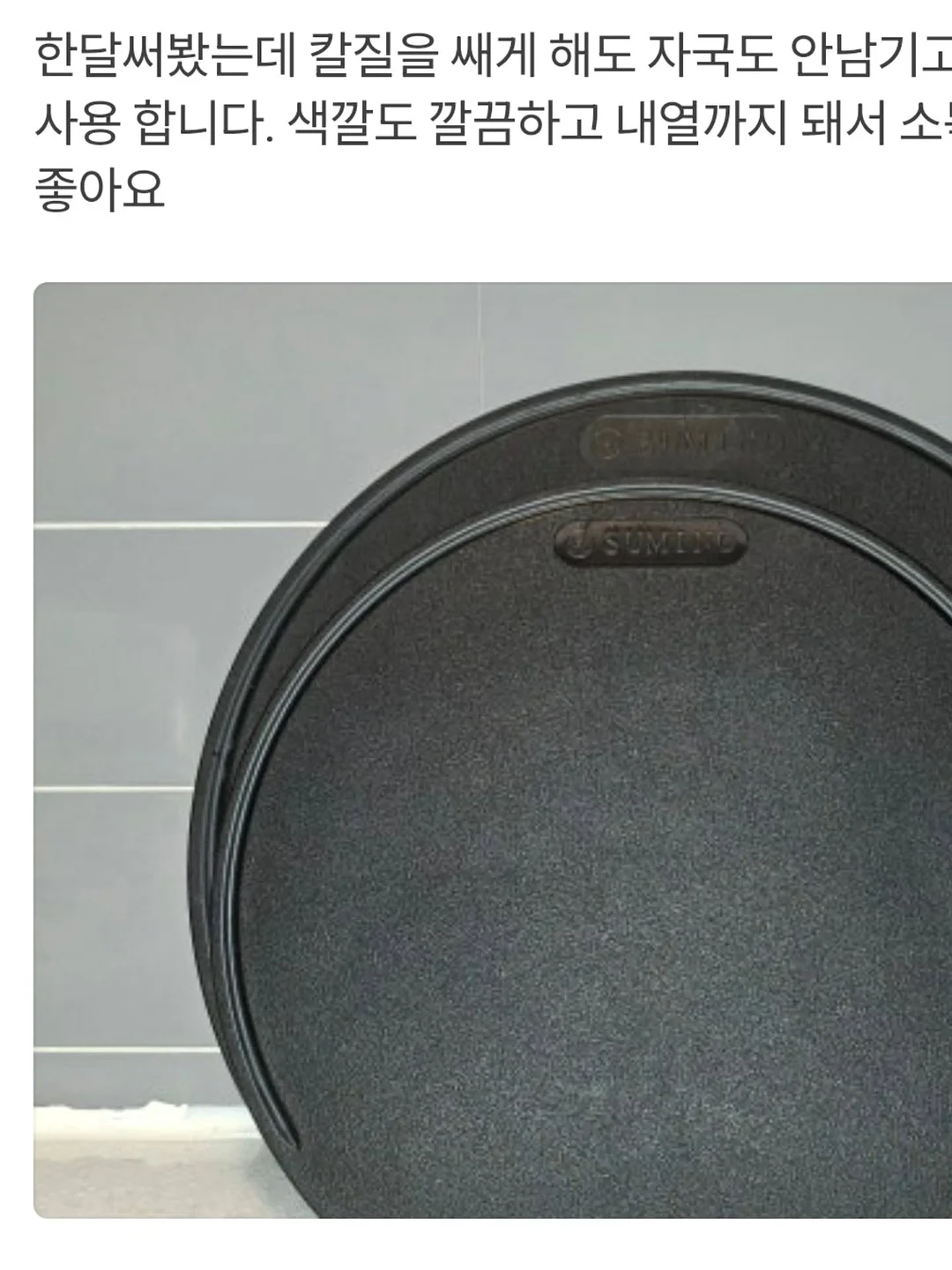 스승의날 케이크 11