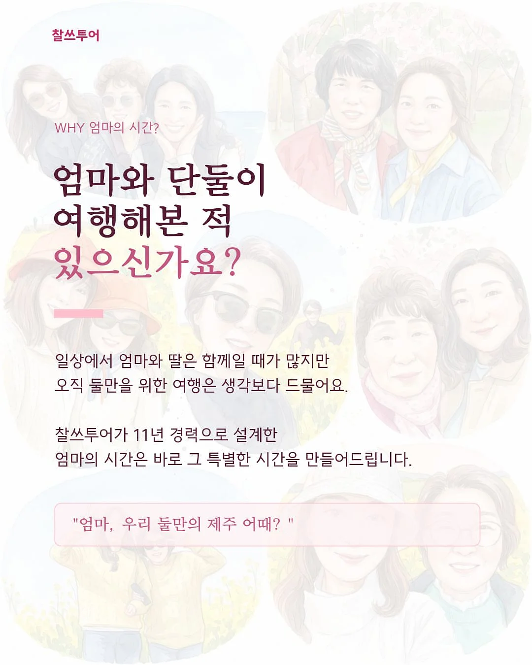 잔흔 눈썹 제거 2
