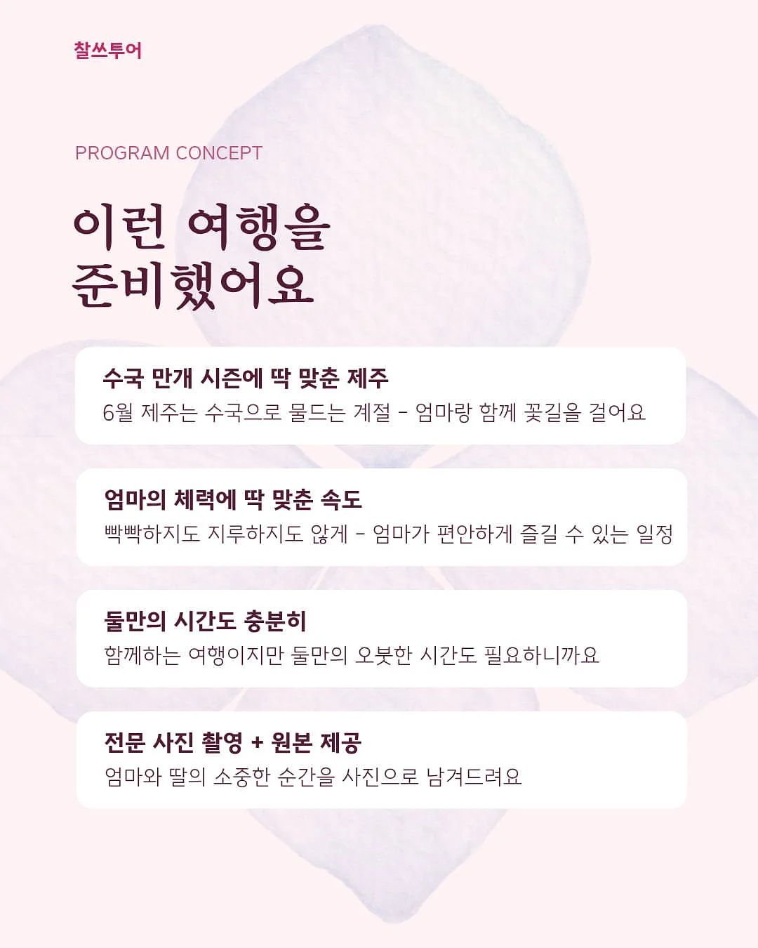 잔흔 눈썹 제거 3