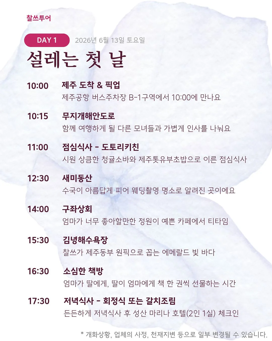 잔흔 눈썹 제거 4
