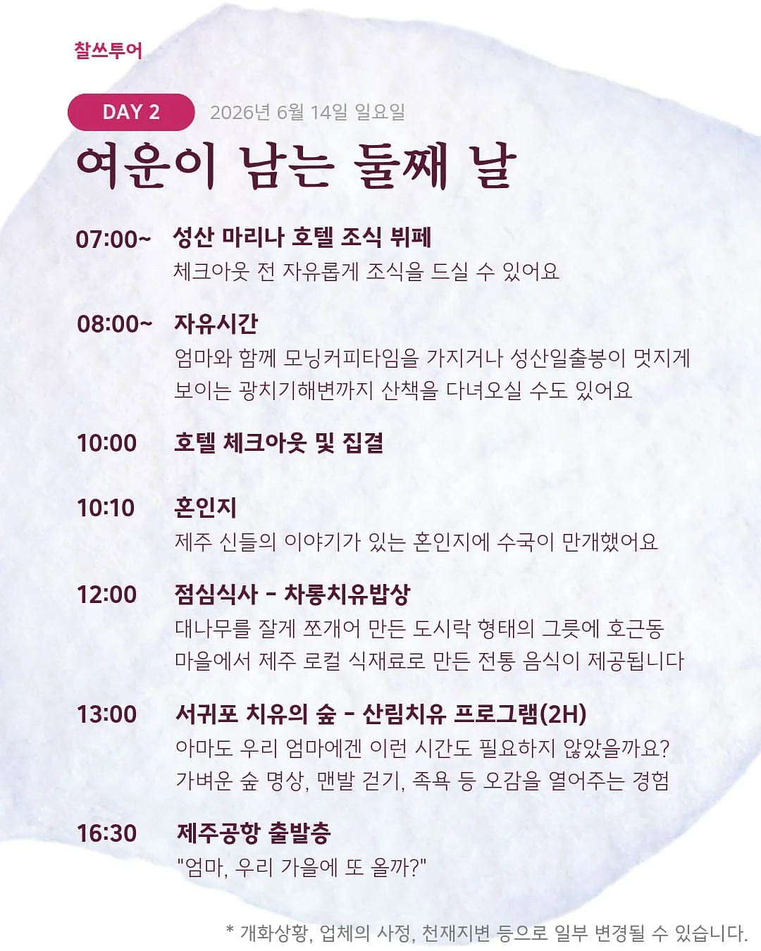 잔흔 눈썹 제거 5