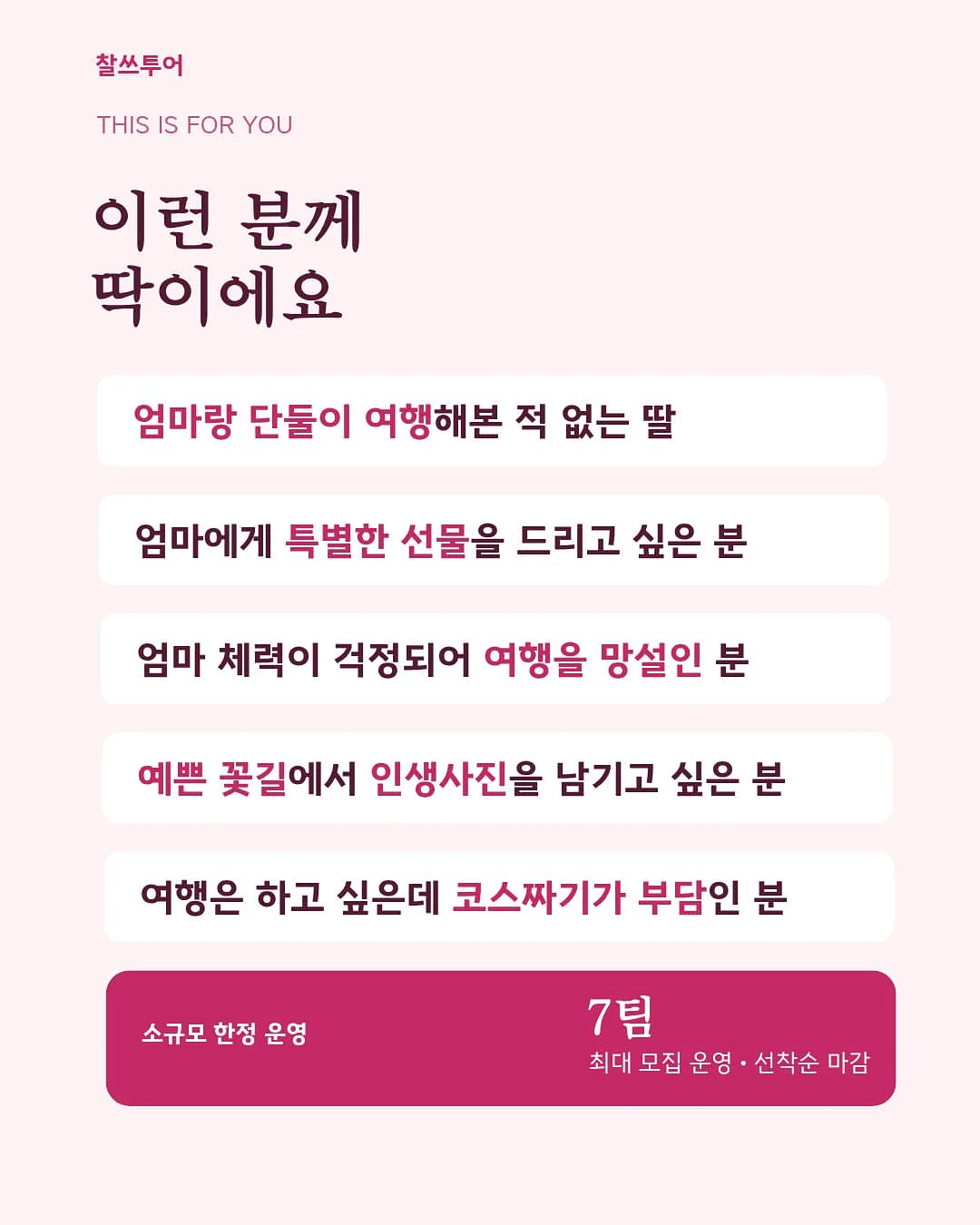 잔흔 눈썹 제거 6