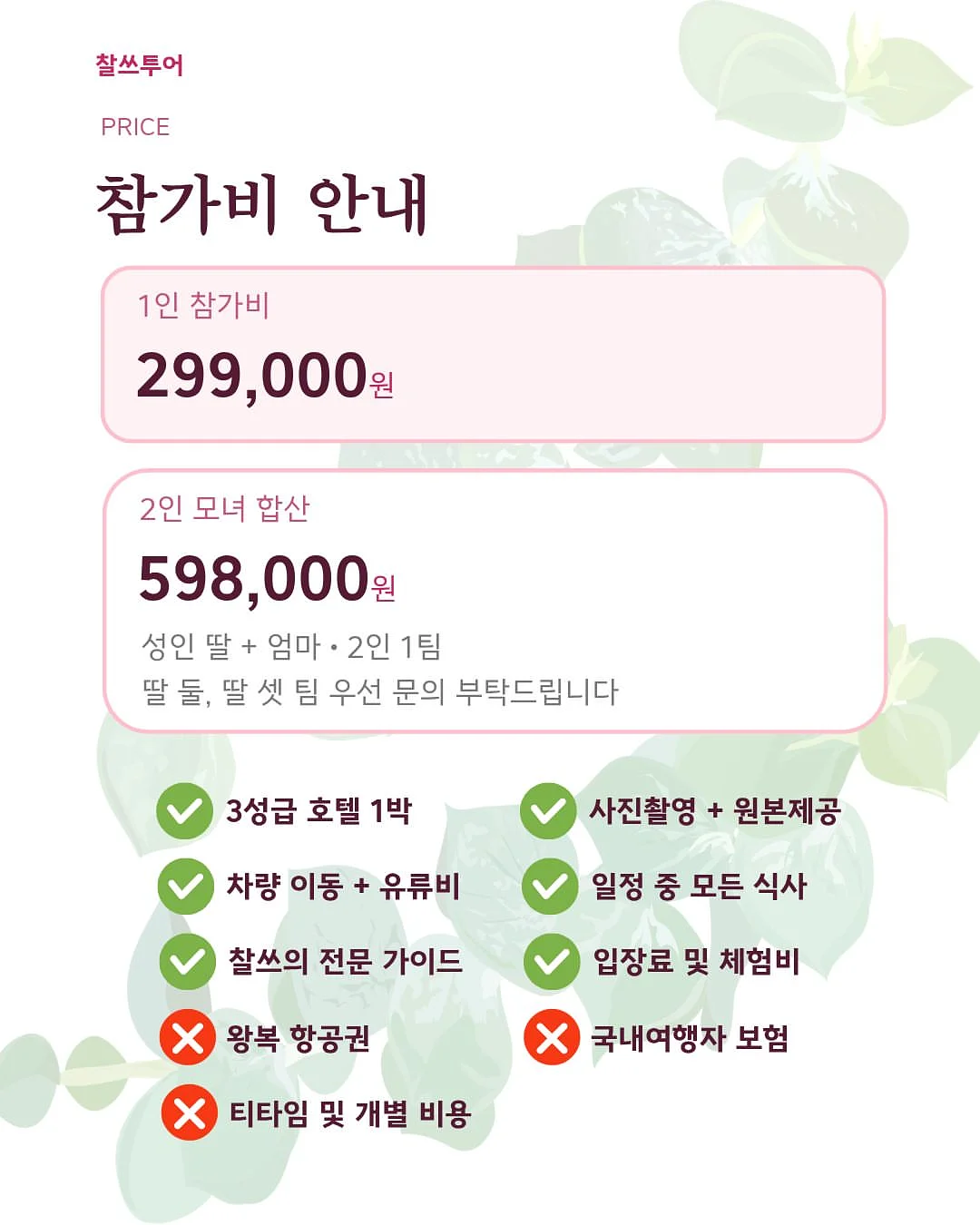 잔흔 눈썹 제거 7