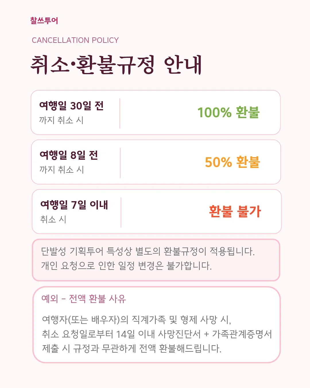 잔흔 눈썹 제거 8
