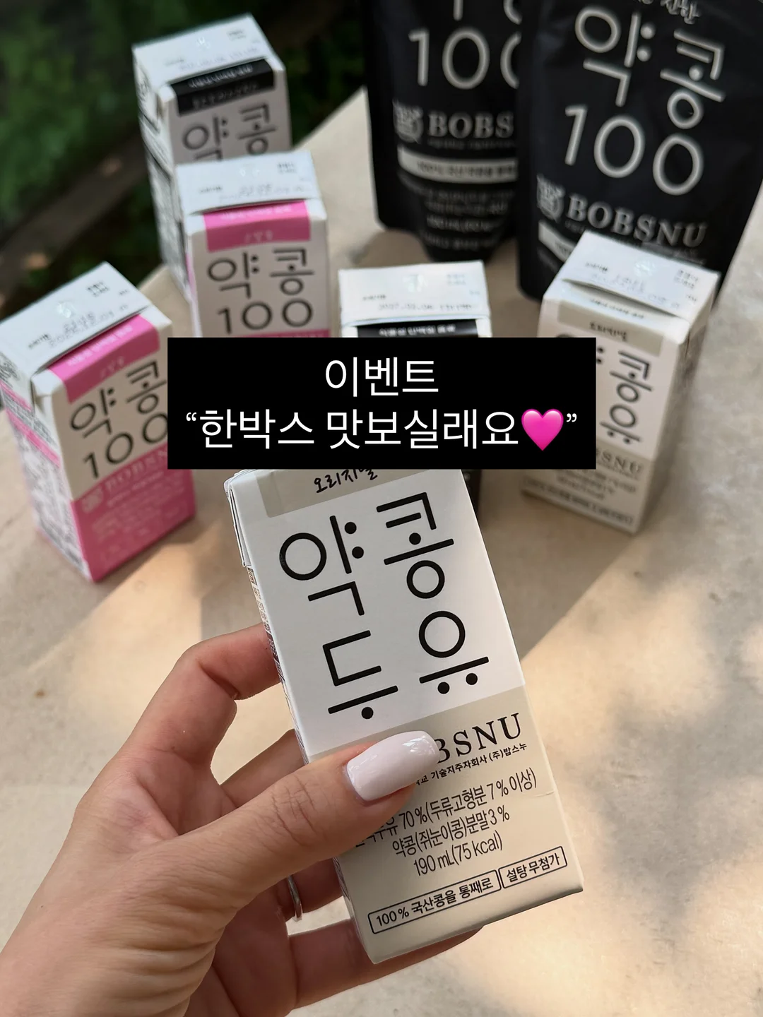 화이트 니트 1