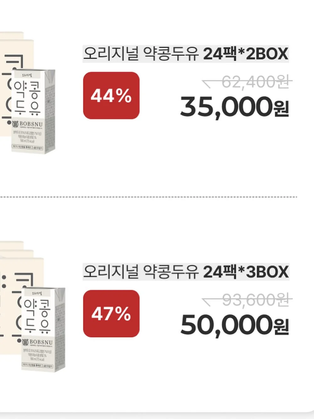 화이트 니트 15