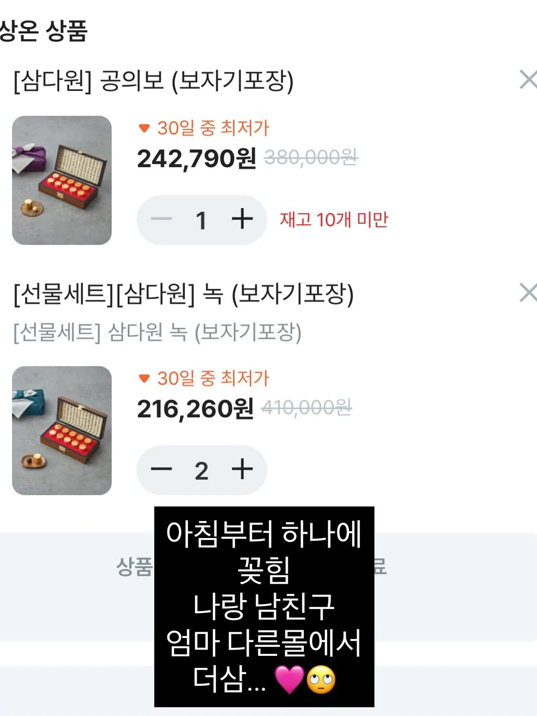 화이트 니트 18