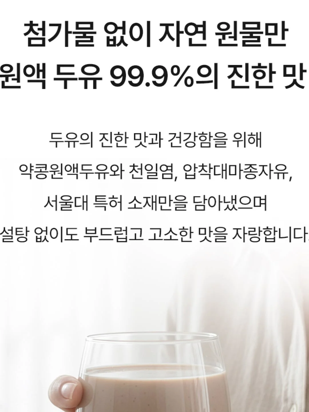 화이트 니트 9