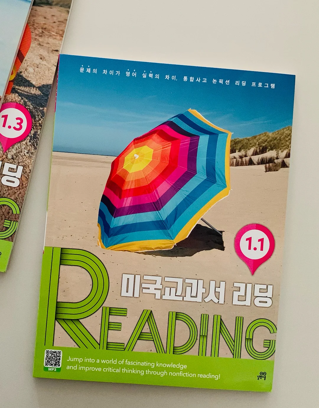 화장대 정리 용품 2