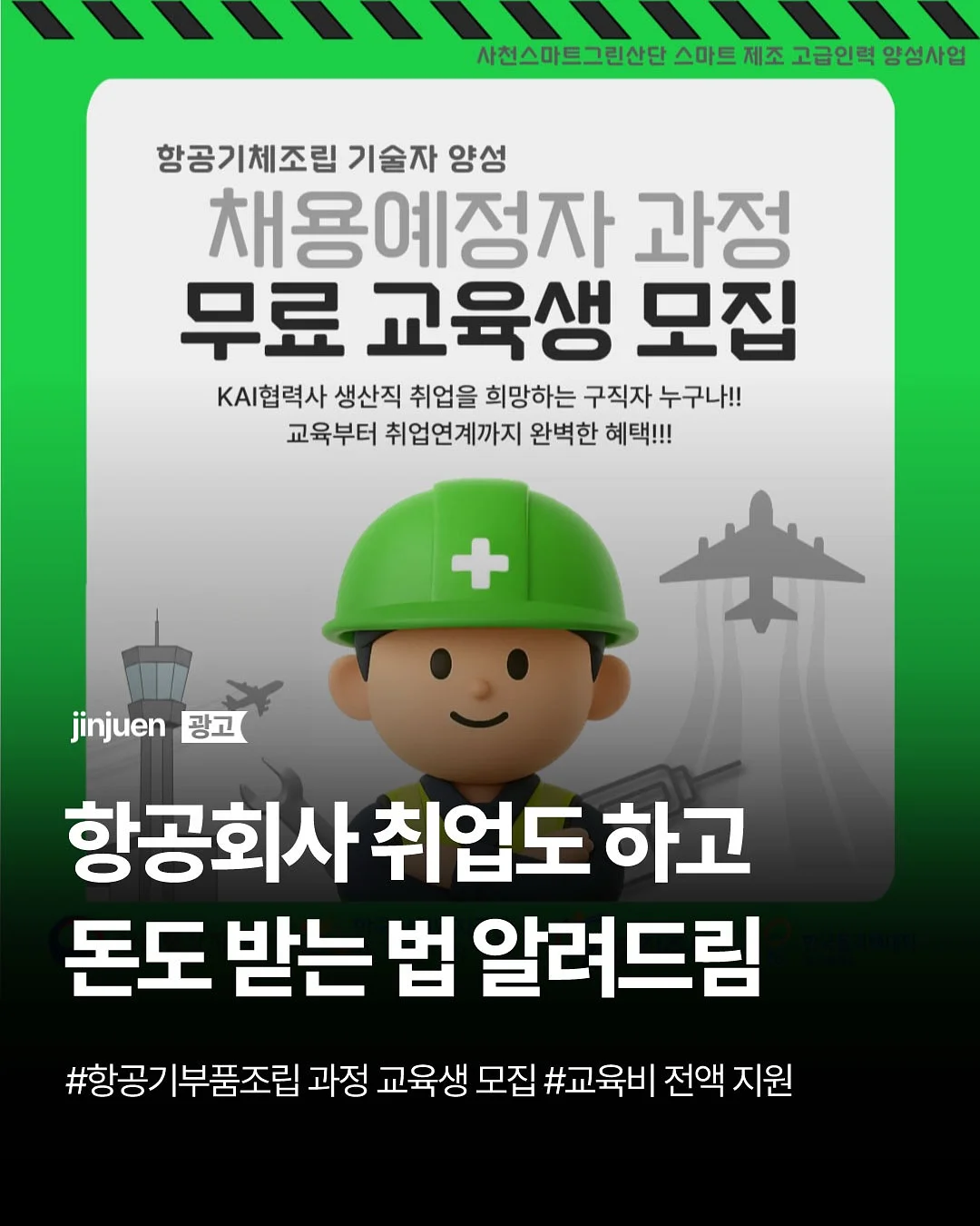 나비잎 식물 1