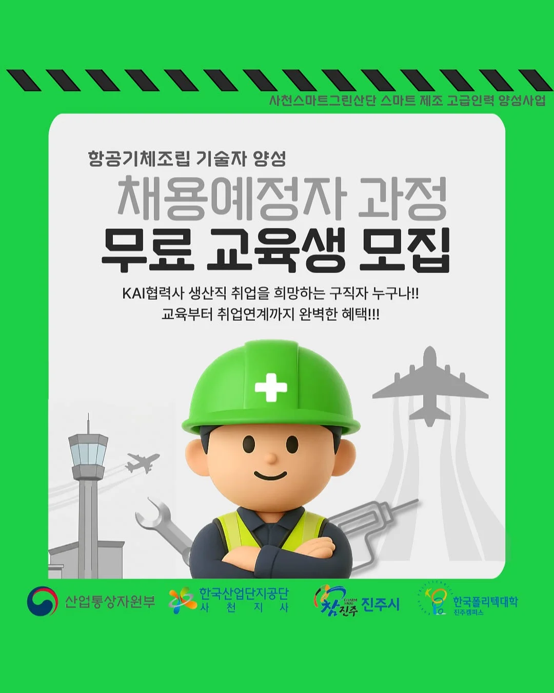 나비잎 식물 2