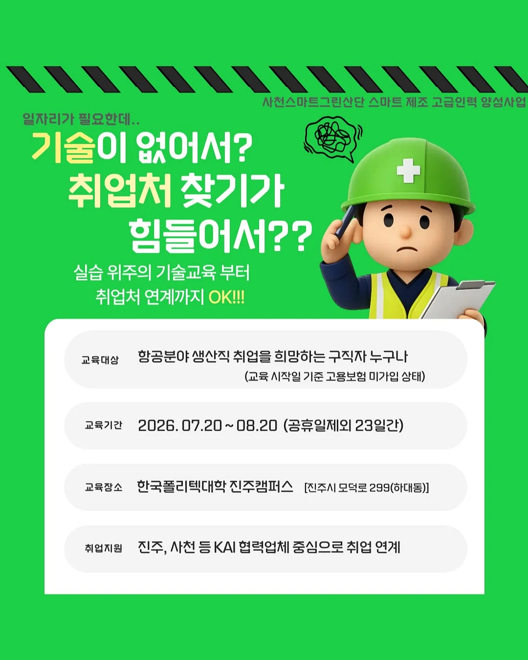 나비잎 식물 3