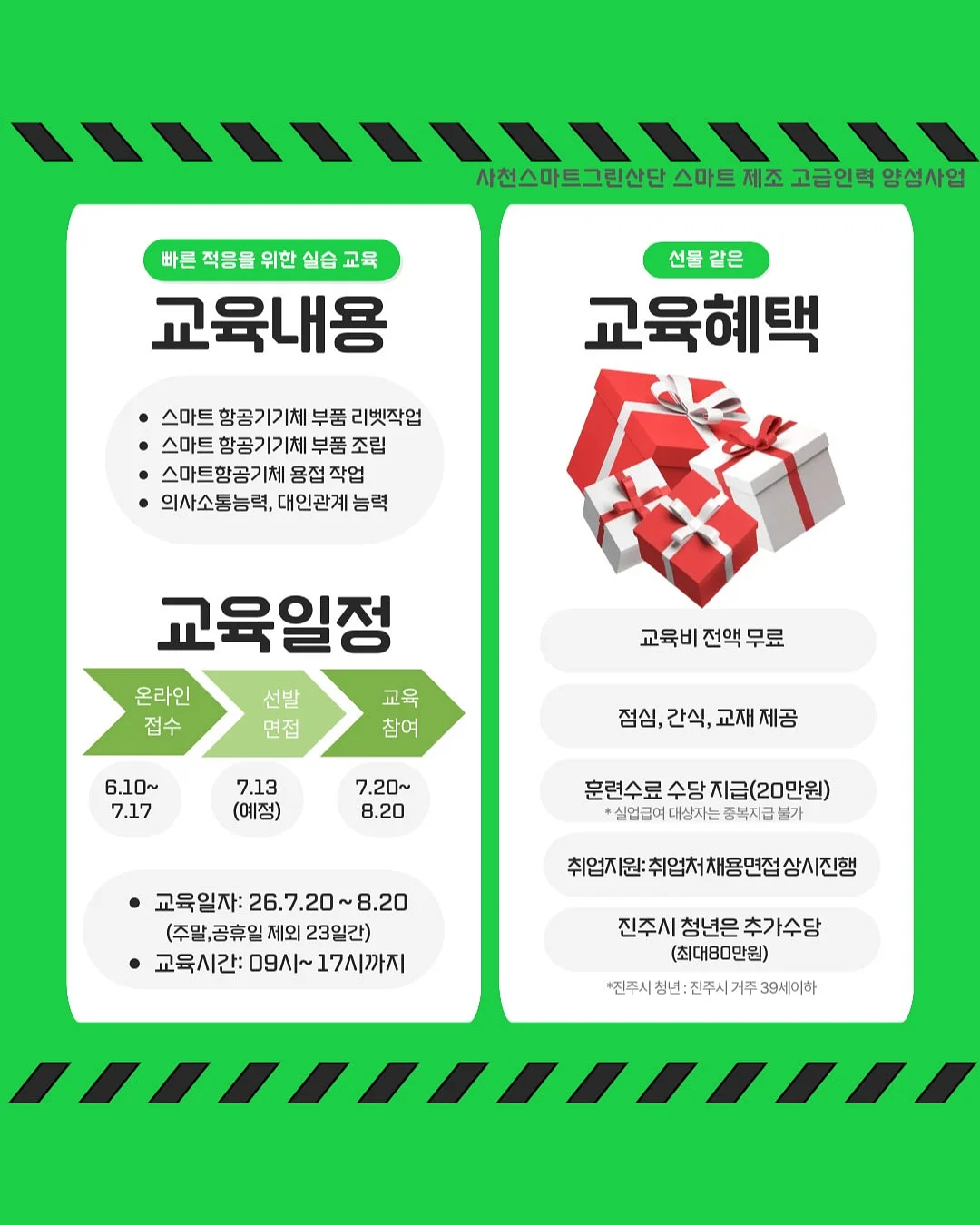 나비잎 식물 4