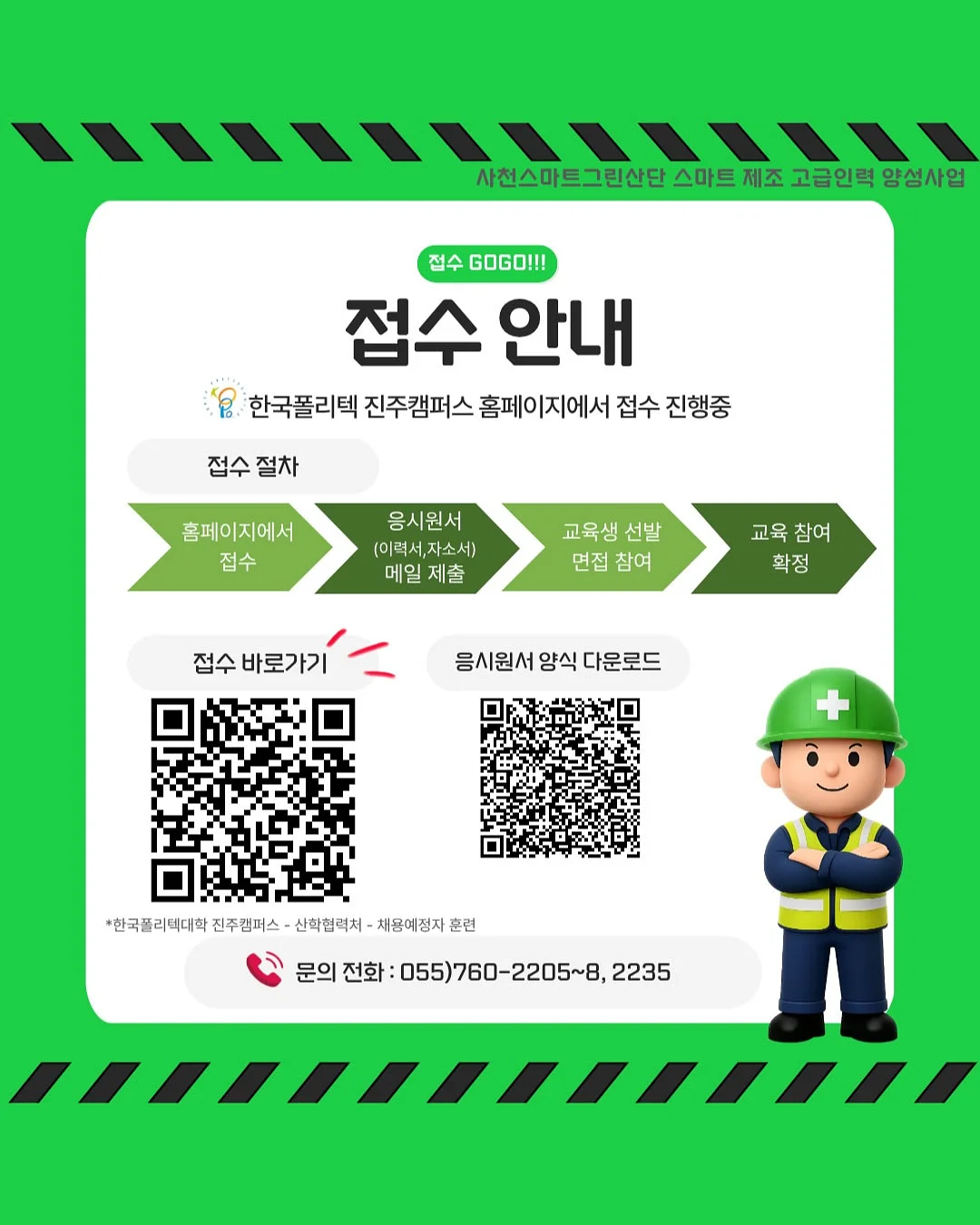 나비잎 식물 5