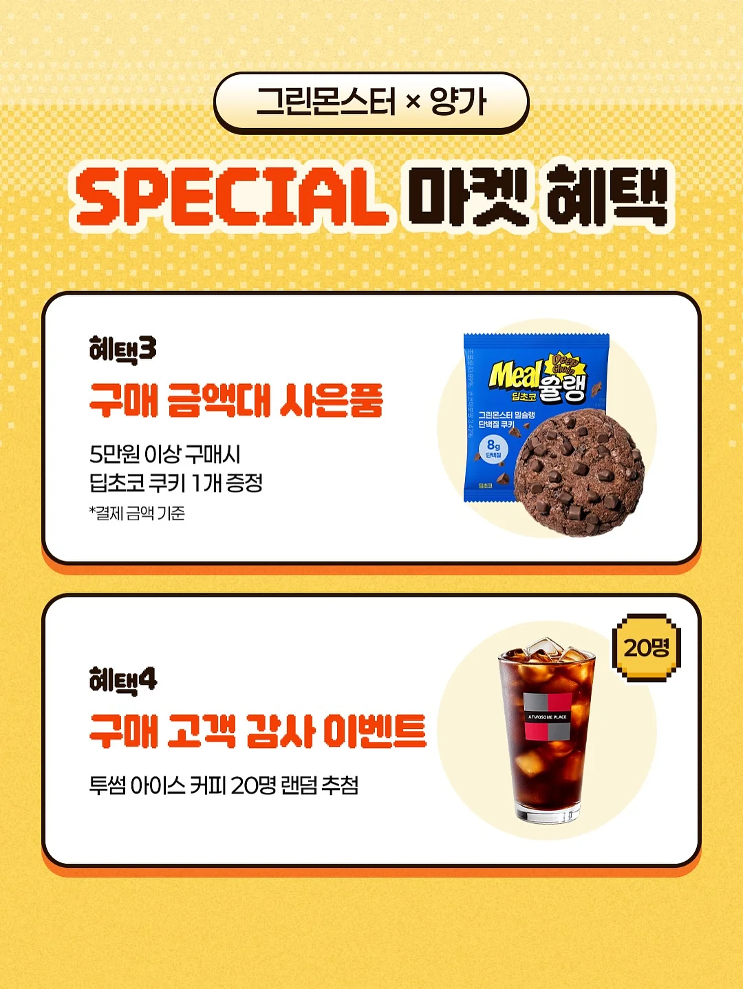 한식디저트 선물세트 12