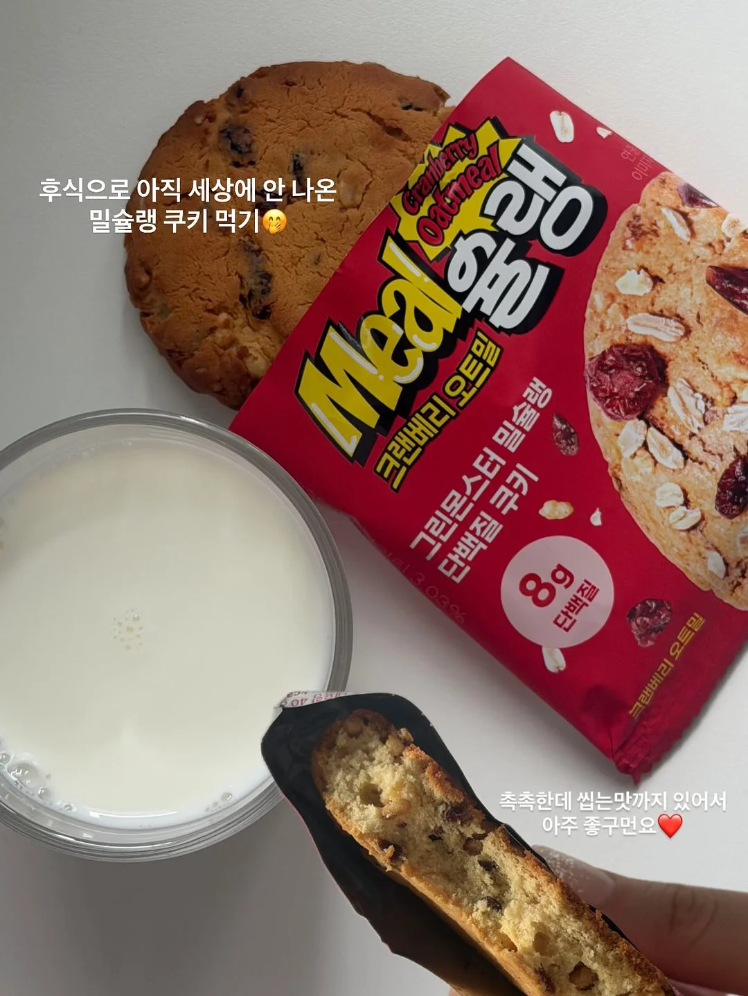 한식디저트 선물세트 14