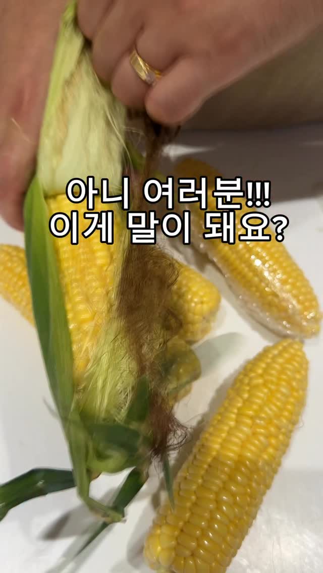 울트라업토닝