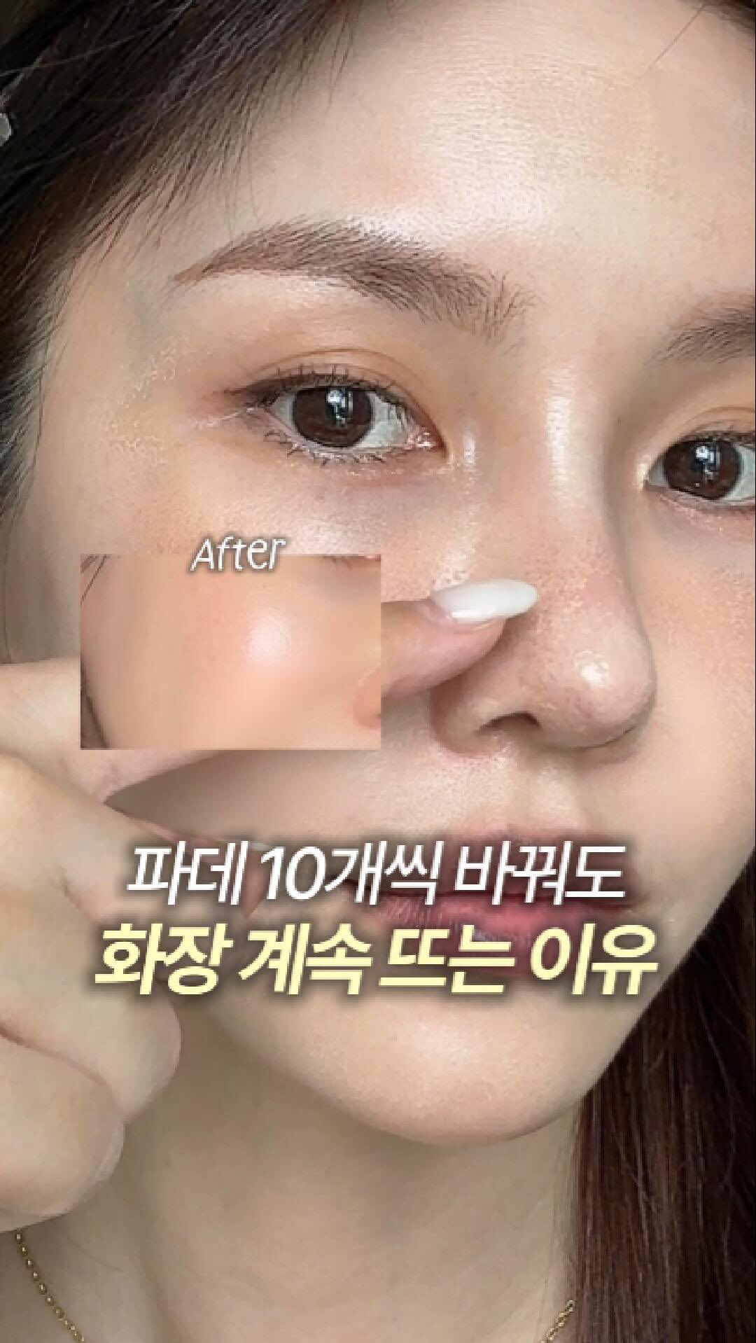 coucou 여름 써클 반팔 티셔츠