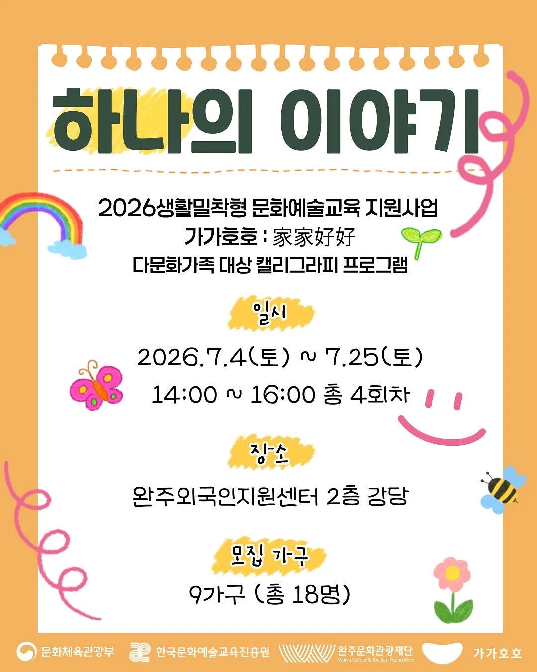 다누앤 SN-1 운동화 1